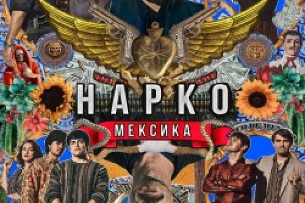 Кракен ссылка на сайт