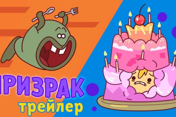 Кракен маркетплейс закрыли