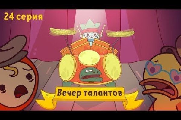 Кракен даркнет не работает