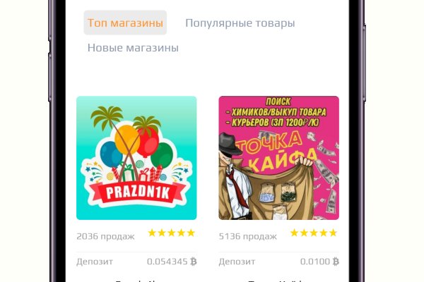 Сайты с наркотиками