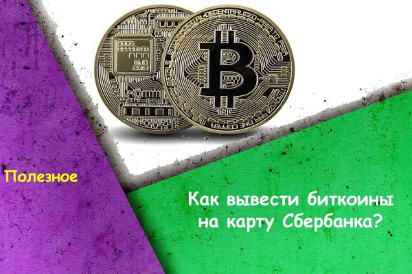 Кракен маркетплейс отзывы