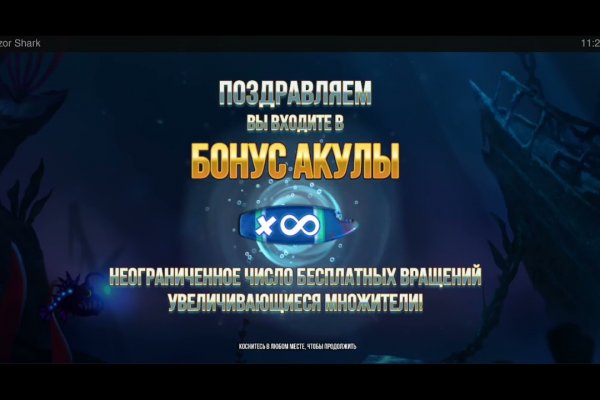 Ссылки в тор