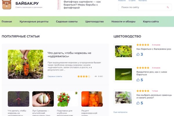 Что такое кракен плейс
