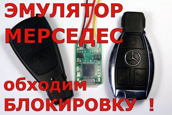 Кракен зеркало впн