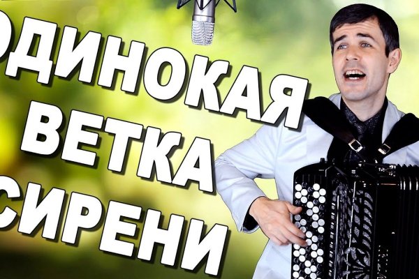 Кракен ссылка настоящая