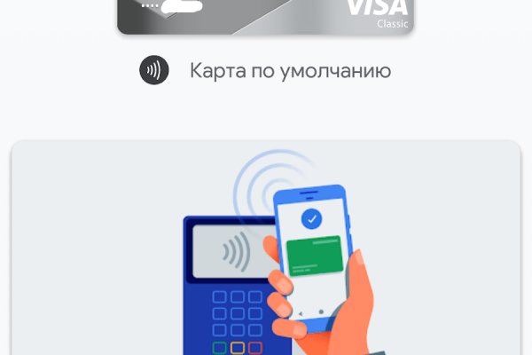 Кракен маркетплейс как зайти