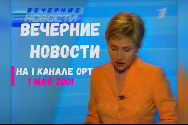 Кракен ссылка онион зеркало