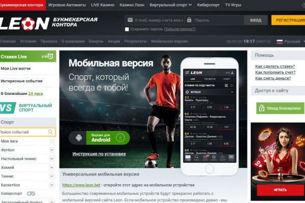 Hydra маркетплейс