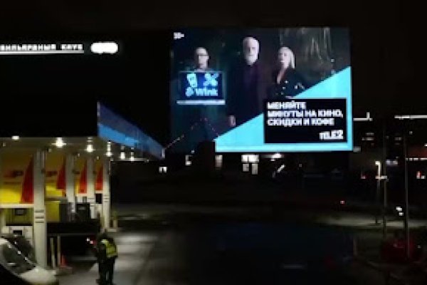 Kraken сайт зеркала