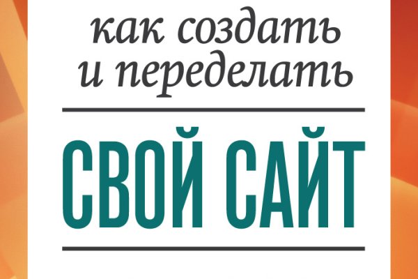 Кракен сайт kraken2