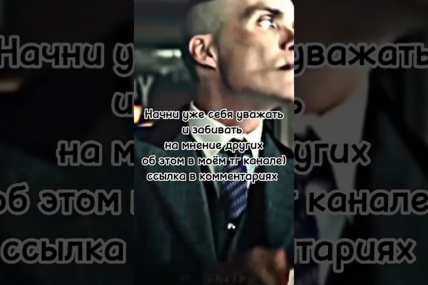 Кракен сайт пользователь не найден