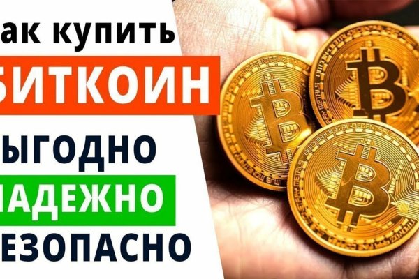 Зайти в кракен