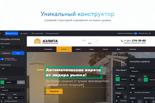 Официальная тор ссылка кракен сайта
