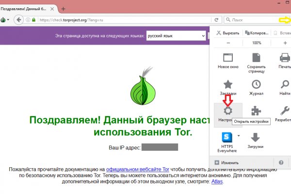 Kraken даркнет рынок