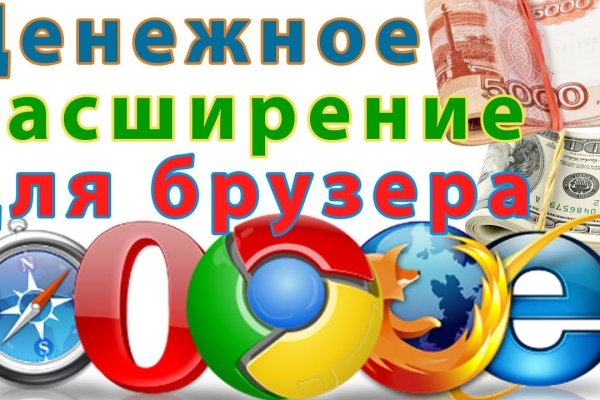 Кракен маркетплейс что продают
