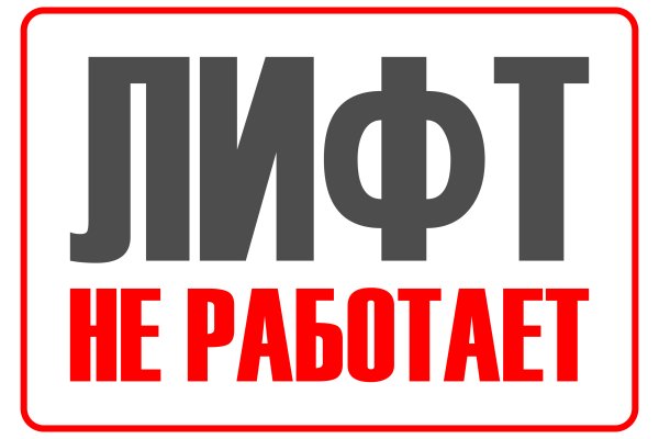 Кракен наркоплейс