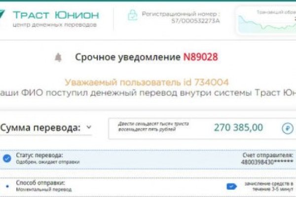 Kraken маркетплейс официальный