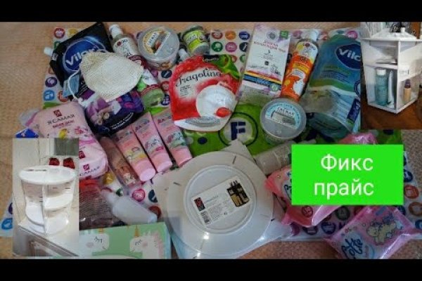 Где брать ссылки на кракен