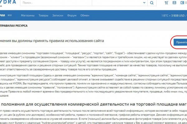 Адрес кракена