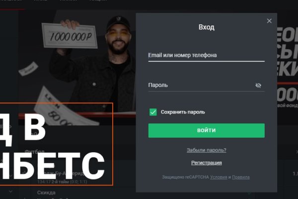 Кракен сайт как выглядит