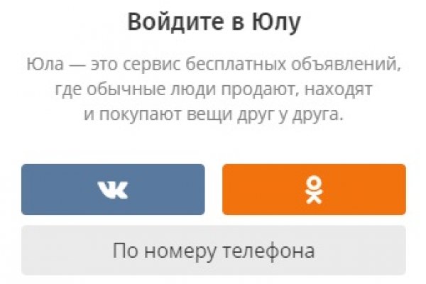 Новая ссылка на кракен