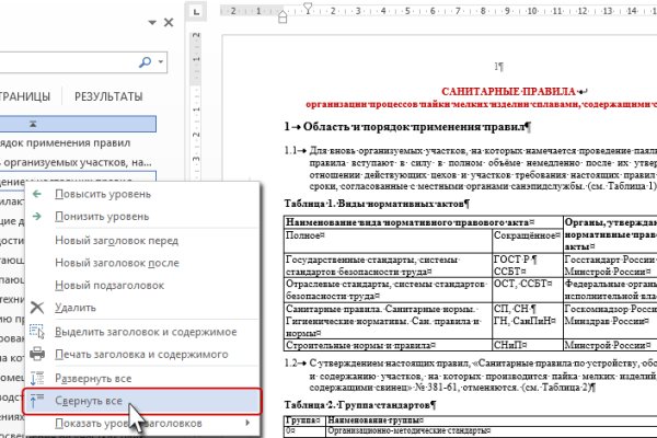 Кракен адрес тор