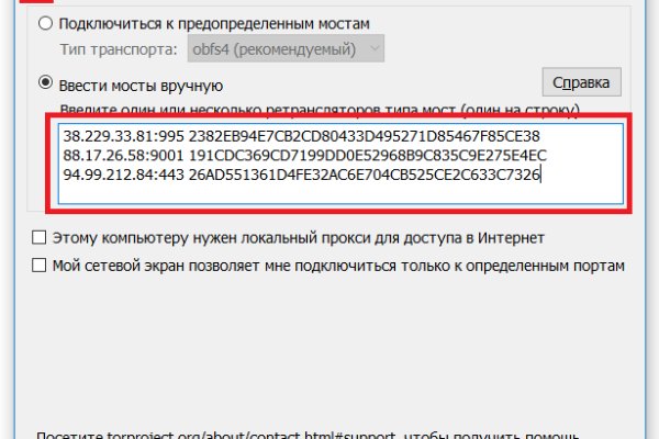 Кракен торговая