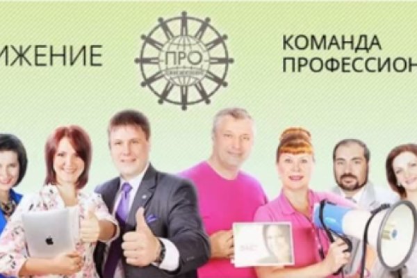 Кракен ссылка орион