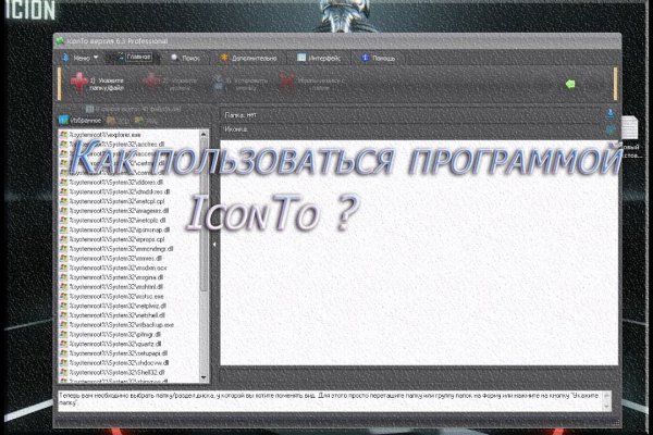 Как восстановить доступ к кракену