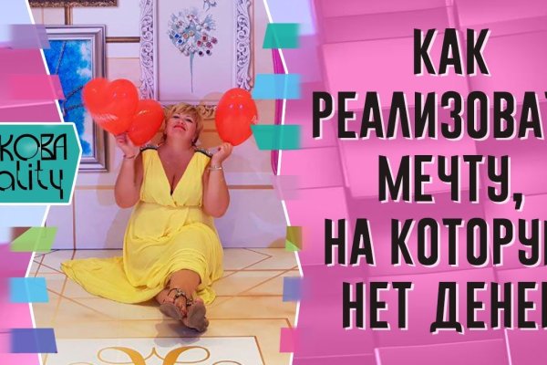 Кракен что продается