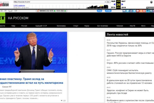 Как восстановить пароль на кракене