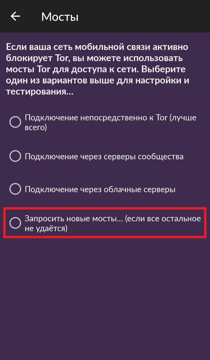 Кракен что там продают