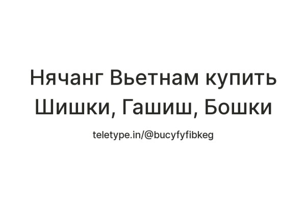 Ссылка на сайт кракен в тор браузере