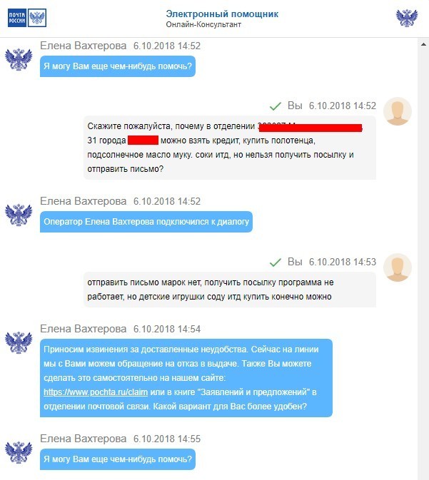 Гидра даркнет рынок