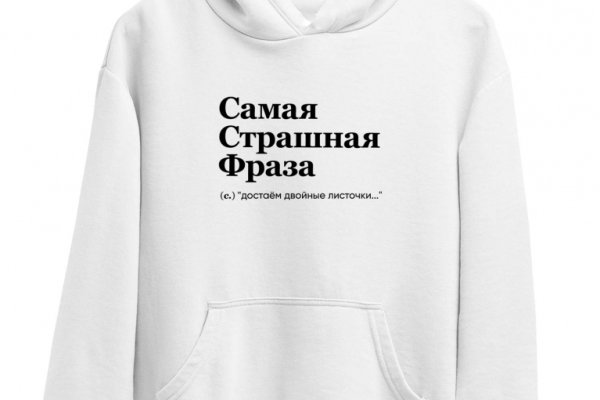 Kraken 12 at сайт