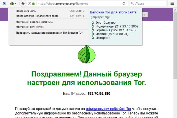Кракен зеркало рабочее на сегодня krakenat2krnkrnk com