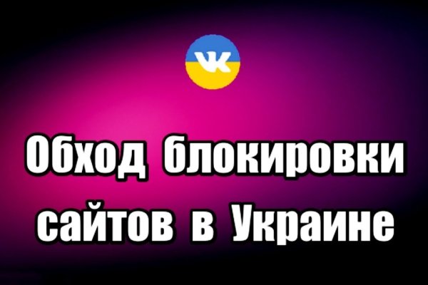 Кракен онион рабочая ссылка