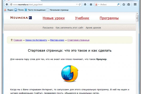 Аналог гидры