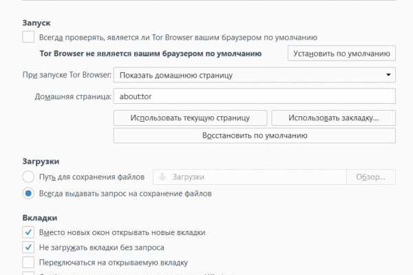 Что такое кракен сайт в россии