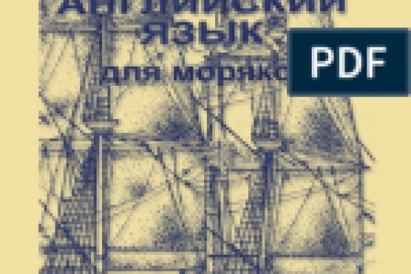 Кракен 20 at