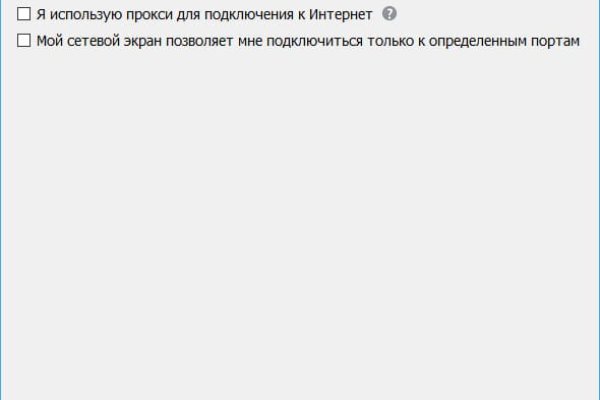 Кракен вход рабочий