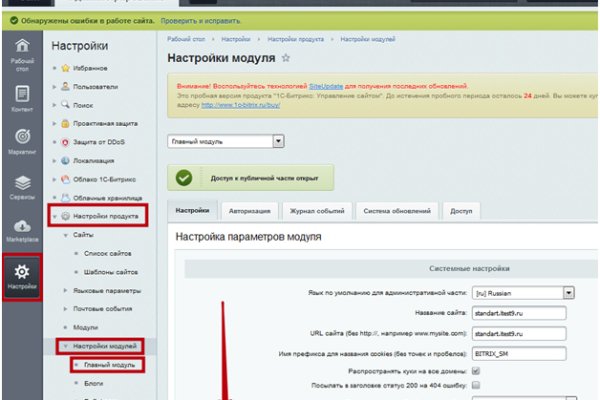Как вывести с кракена