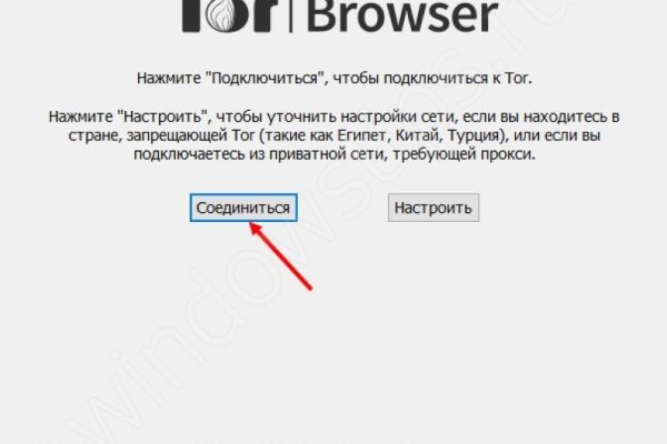 Кракен 9ат