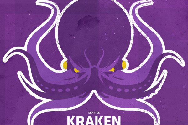 Kraken cc ссылка