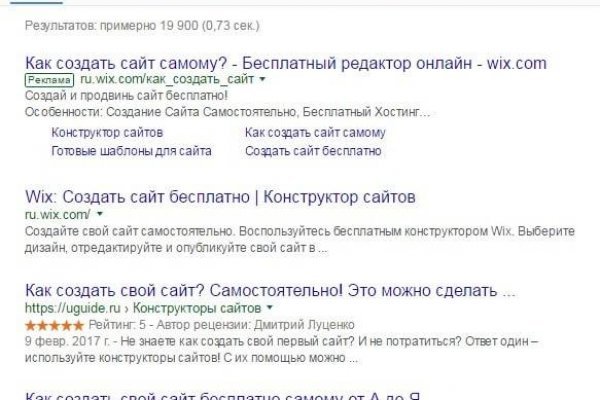 Кракен маркетплейс про