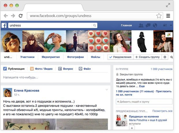 Рабочее зеркало кракен