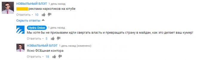 Кракен сайт что будет если зайти