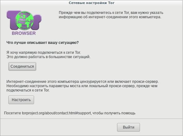 Ссылка кракен через тор