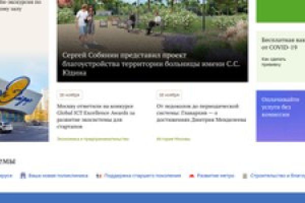 Кракен маркет даркнет только через торг